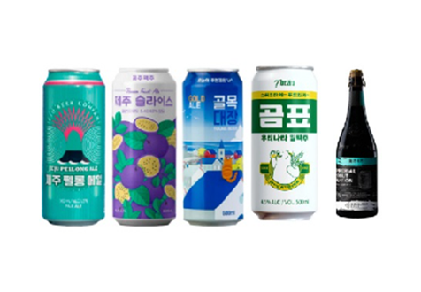 수제맥주
